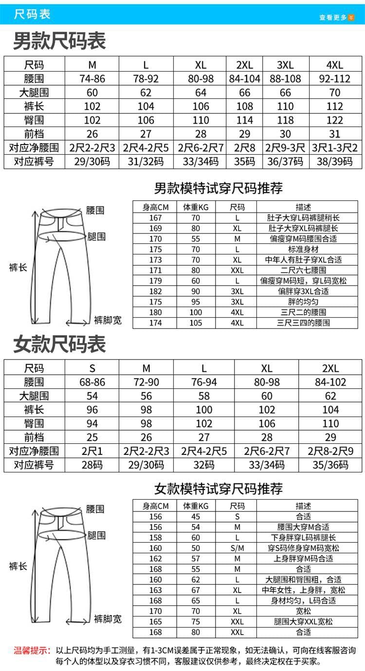 Jeans Pantaloni Sport Outdoor Pantaloni Ad Asciugatura Rapida Pantaloni da Uomo Sottili Ad Asciugatura Rapida Pantaloni da Alpinismo Staccabili Durevoli Pantaloni Tattici da Donna