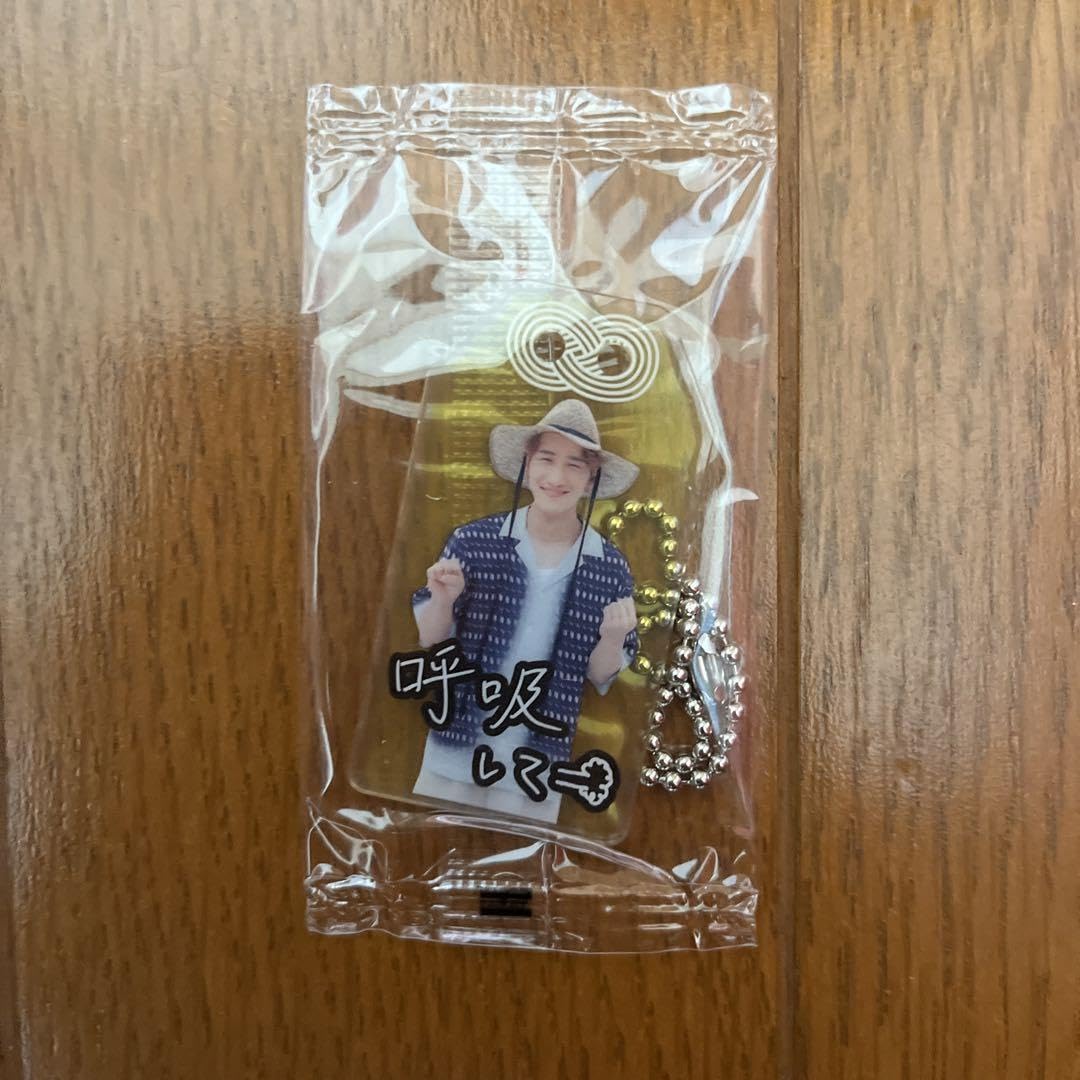 Amazon.co.jp: SnowMan 特典 お守りキーホルダー 岩本照 : おもちゃ