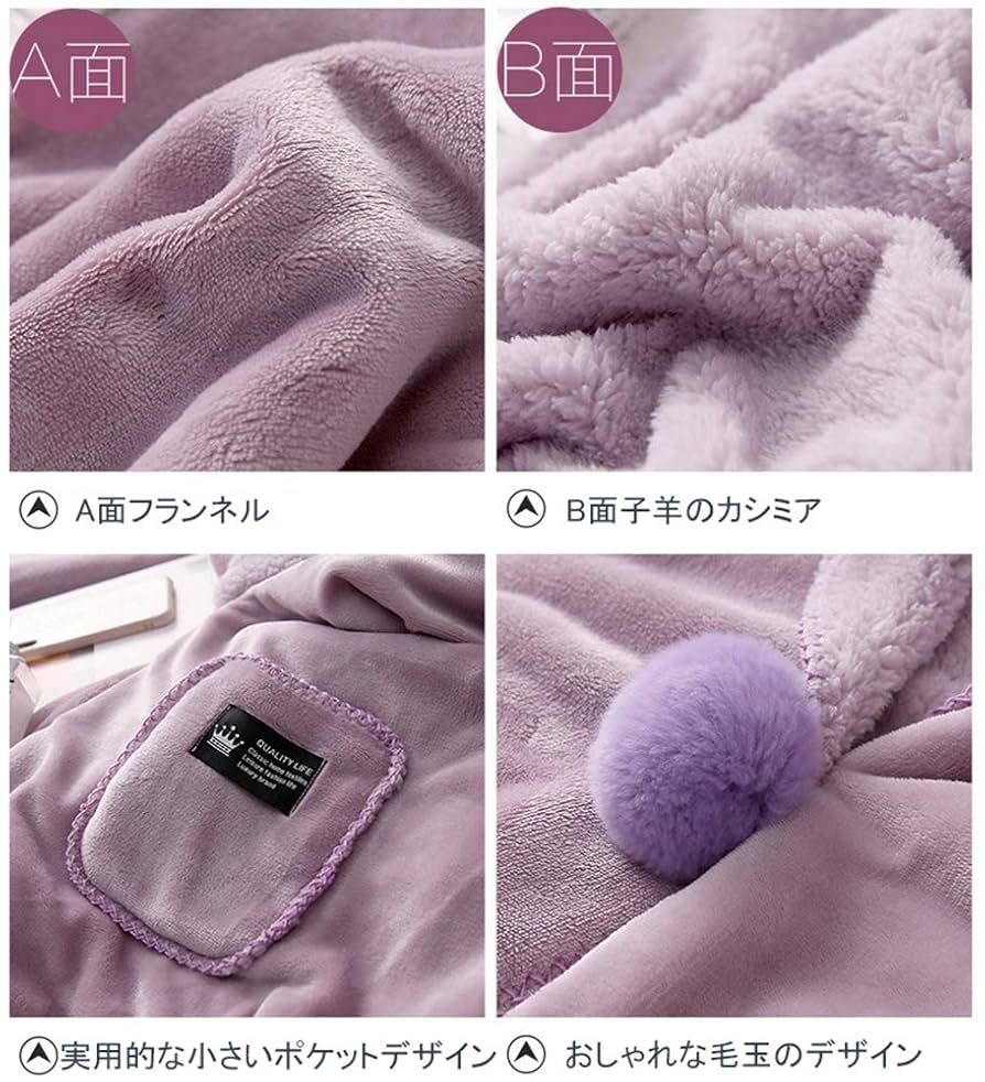 ブランケット ポンチョ 多機能 あったか 65*170cm着る毛布 ブランケット ポンチョ 多機能 あったか 65*170cm着る毛布
