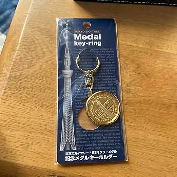 貴重！記念メダル　スカイツリー　セット　観光メダル 東京都【東京スカイツリー】 記念メダル | 記念メダル図鑑