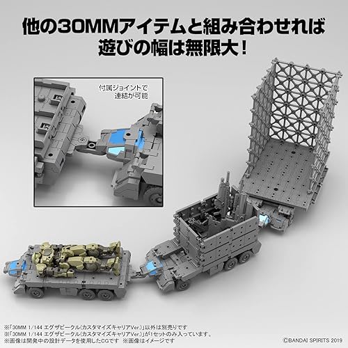 Miniatura 6 de BANDAI Spirits 1.2 inches (30 mm) Exa Vehicle (Customized Carrier Ver.) 1144 Scale, Color Coded Plastic Model