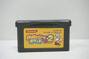 パワプロクンポケット1・2