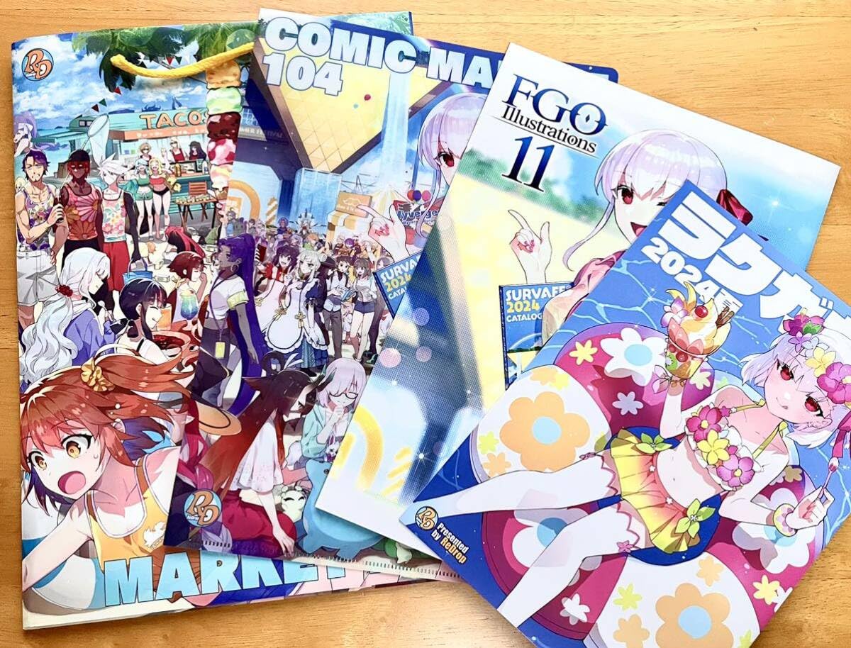Amazon.co.jp: コミケ104 C104 ReDrop 新刊セット TYPE- FGO FateGrand