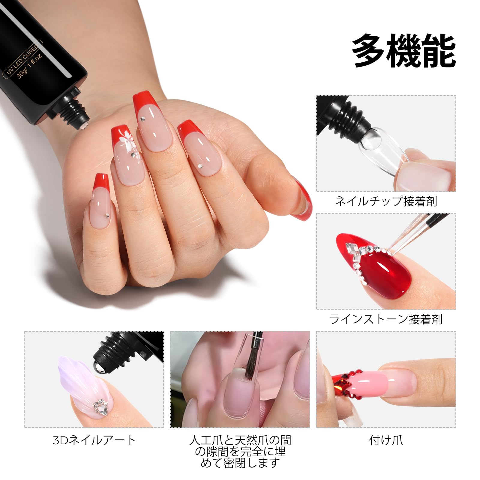 Amazon.co.jp: TOMICCA ネイルグルー ネイルチップ接着剤 大容量30g