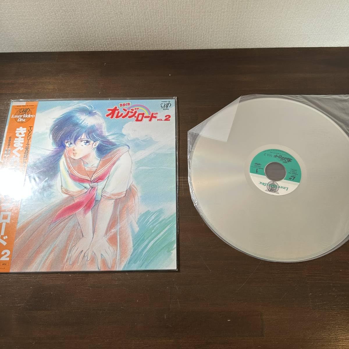 オレンジロード　レーザーディスク Amazon.co.jp: LD レーザーディスク きまぐれオレンジロードVol