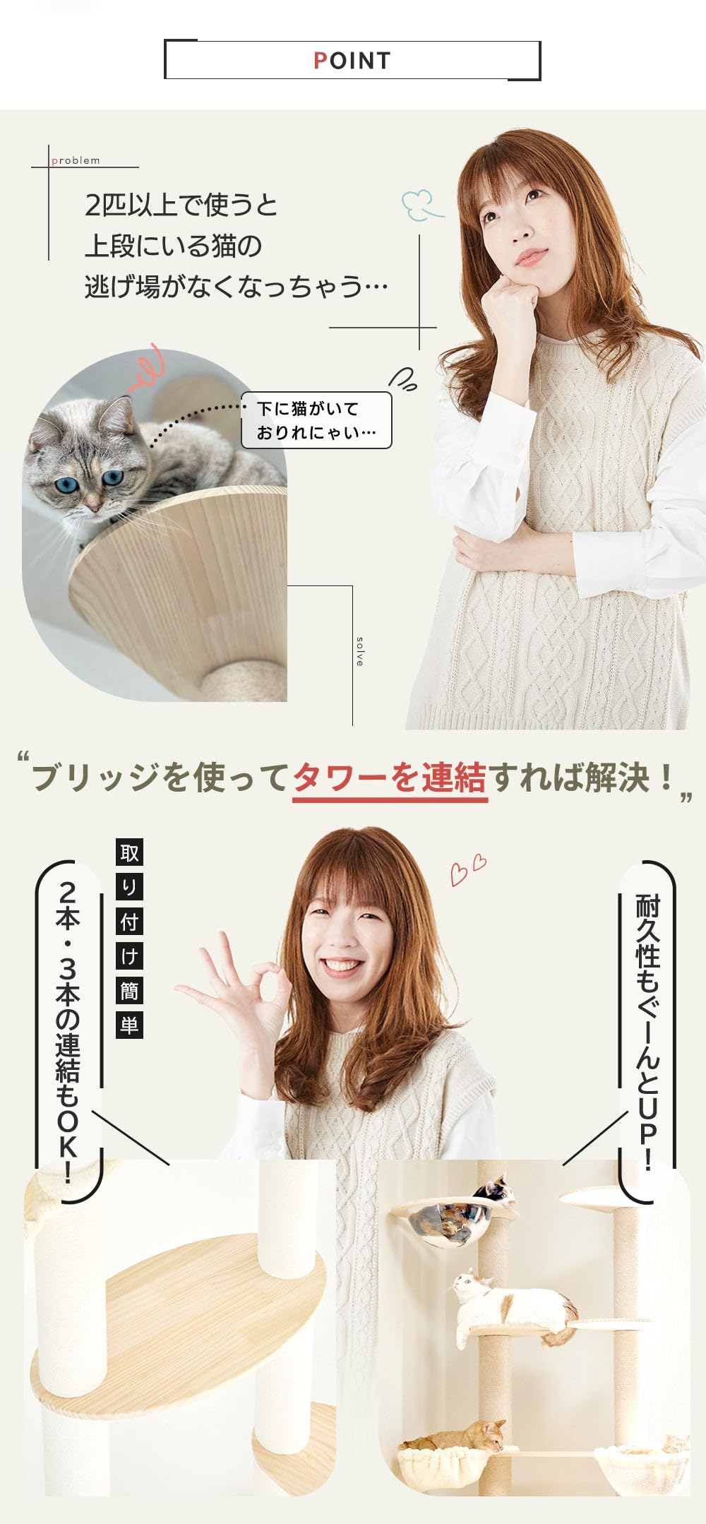 Amazon | [SUMIKA 突っ張り 型 木製 キャットタワー 専用 木製ブリッジ