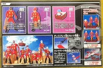 Amazon.co.jp: サイボーグ009 00ナンバーボックス 2 [おもちゃ＆ホビー