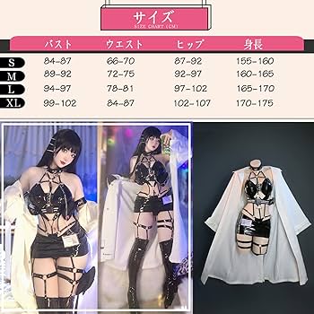 102 NIKKE ミハラ　コスプレ　武器　フルセット　ウィッグ 102 NIKKE ミハラコスプレ武器フルセットウィッグ
