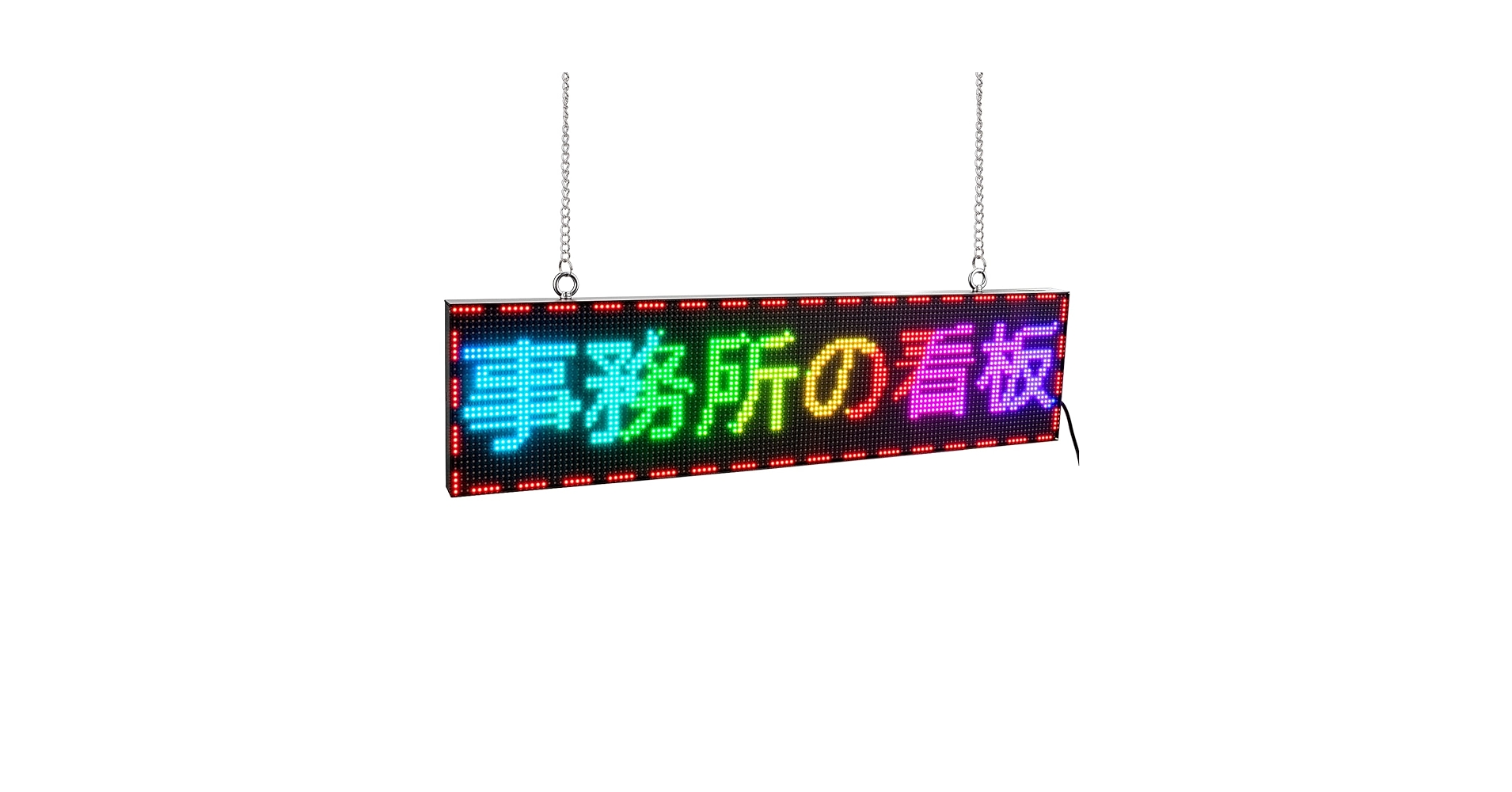 Amazon | 電光掲示板LEDフルカラー看板 P4RGBLEDボード 販促