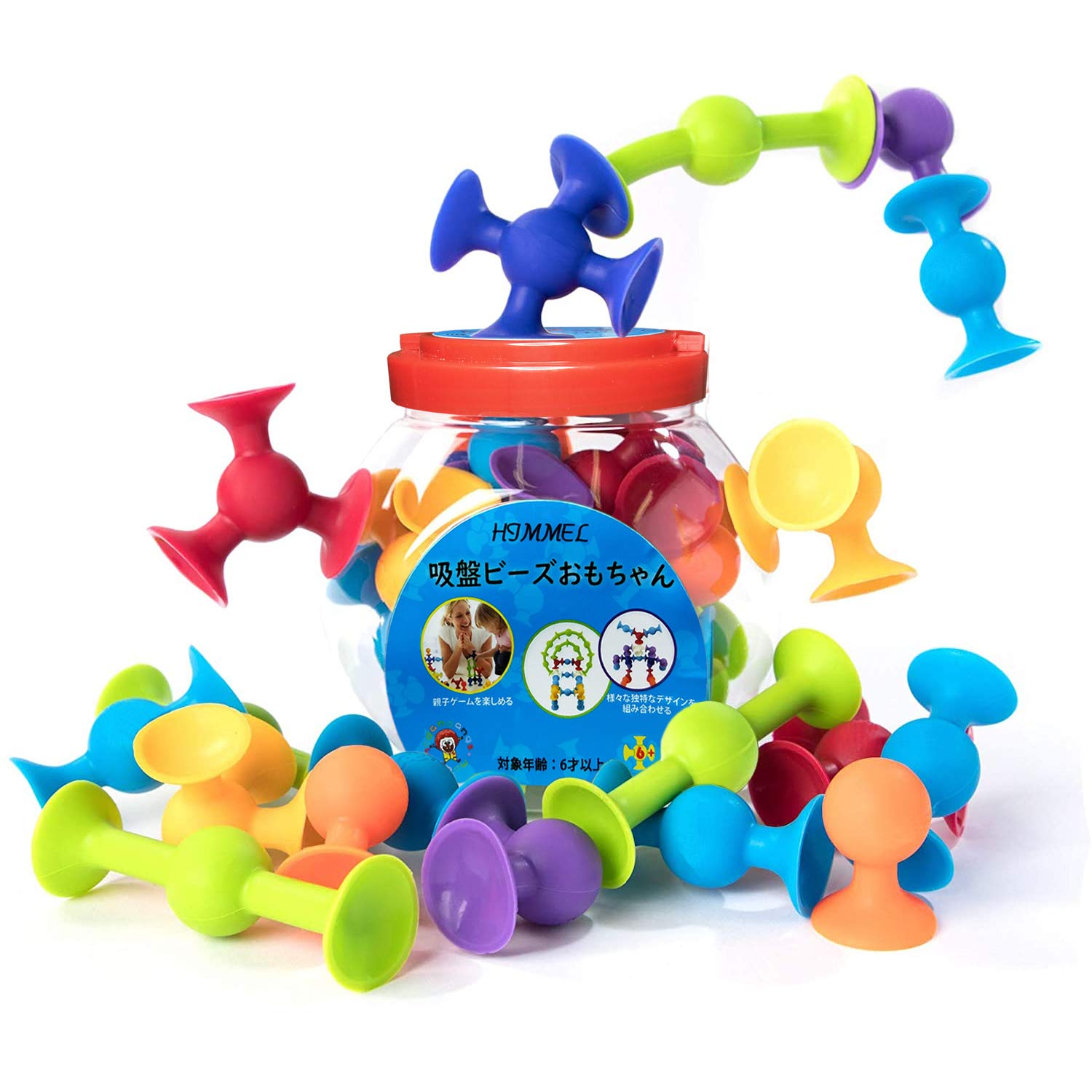 Amazon.co.jp: HIMMEL おもちゃ 壁に使える 新感覚知育ブロック 48個