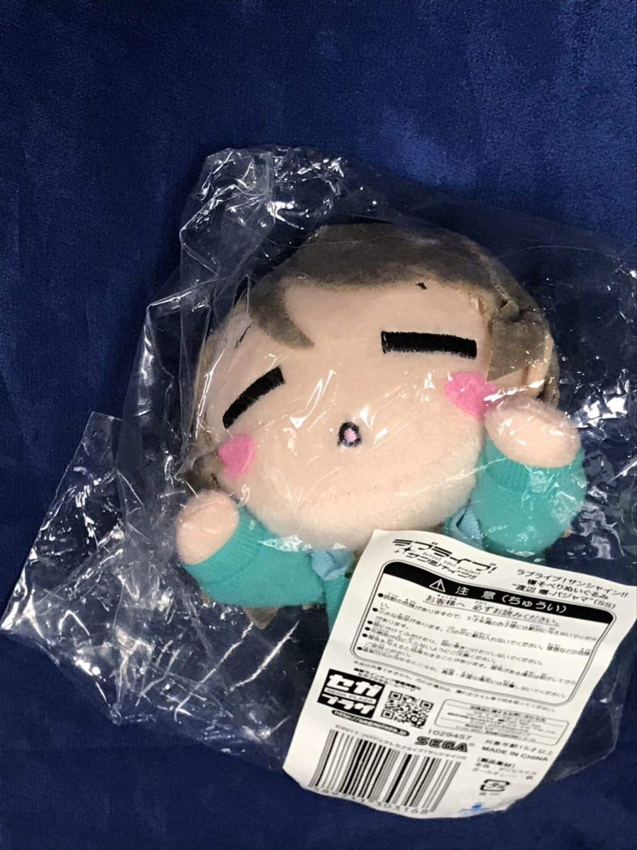 Amazon.co.jp: ラブライブサンシャイン!! 寝そべりぬいぐるみ パジャマ