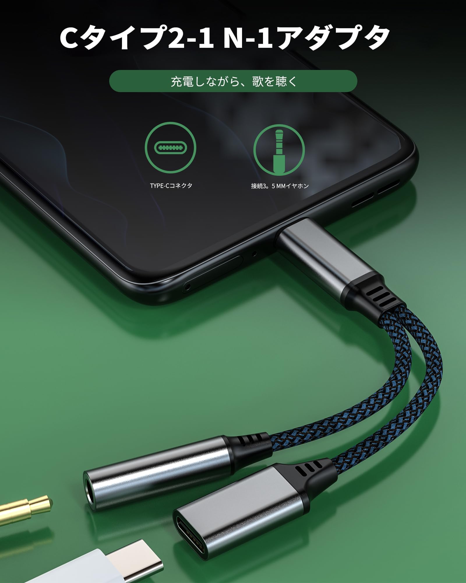 Amazon.co.jp: USB C タイプc 3.5mm イヤホンジャック 充電器 変換 
