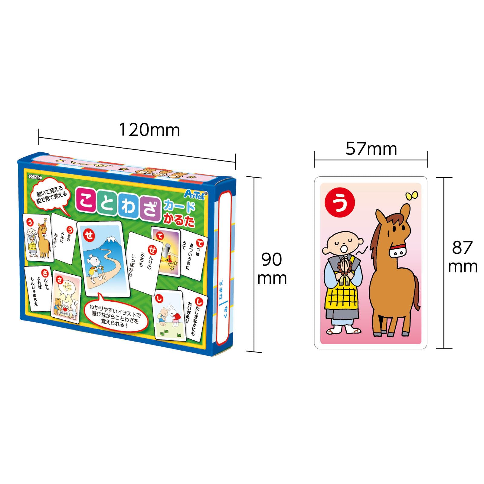 Amazon | アーテック(Artec) 知育玩具 カードゲーム・かるた ことわざ