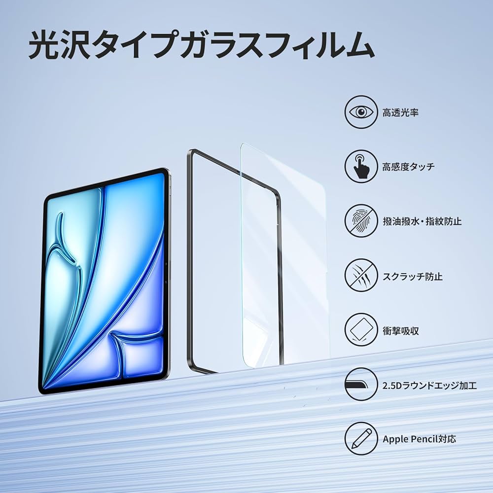 Amazon.co.jp: NIMASO ガラスフィルム iPad Air 11 M3 第7世代