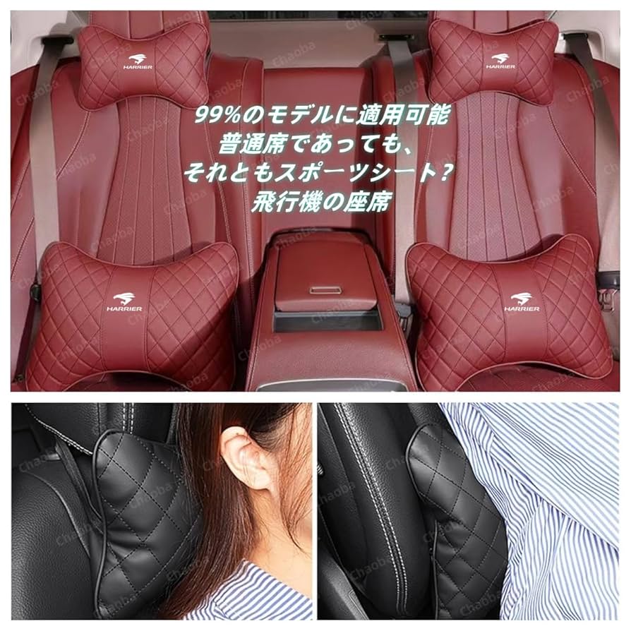 クラウン　ネックパッド 楽天市場】クラウン（クロスオーバー）車種専用車アクセサリー