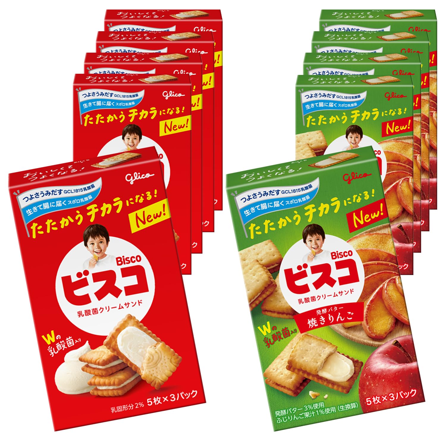 Amazon.co.jp: 江崎グリコ ビスコ 小箱 2種×5個 合計10個 詰め合わせ