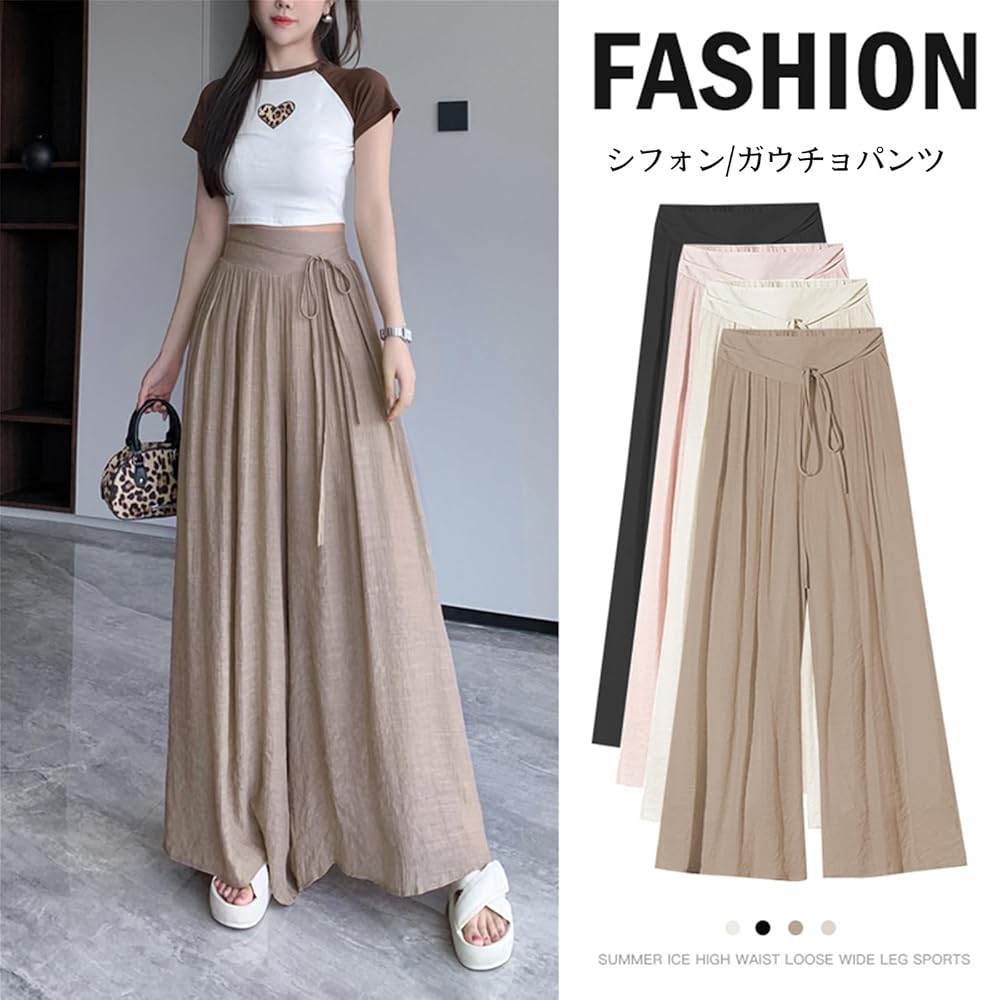 Amazon | [MSFQSNB] ロングパンツ レディース ワイドパンツ 9分