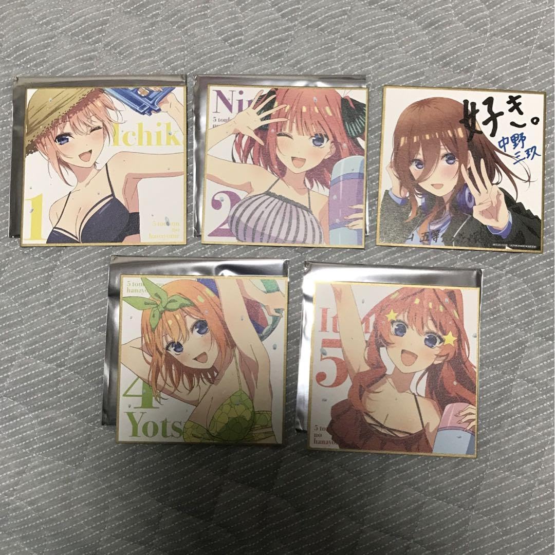 Amazon.co.jp: 映画 五等分の花嫁 特典 色紙 水着4種、制服1種