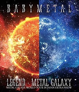 【B3ポスター丸めて+ポストカード付】 BABYMETAL LEGEND - METAL GALAXY ( WORLD TOUR IN JAPAN EXTRA SHOW ) 【通常盤】(2Blu-ray)