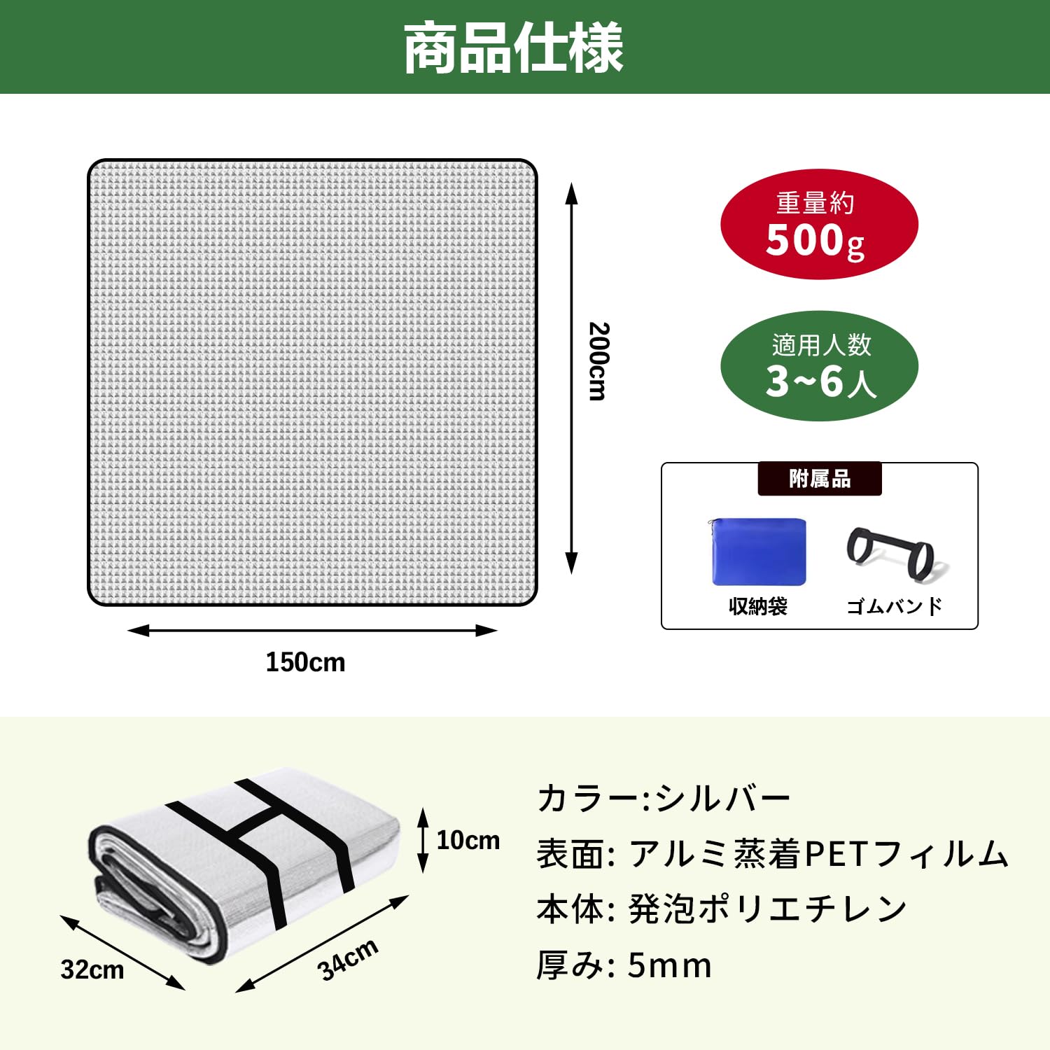 Amazon.co.jp: TIVCYI アルミシート 厚さ5mm レジャーシート 銀マット