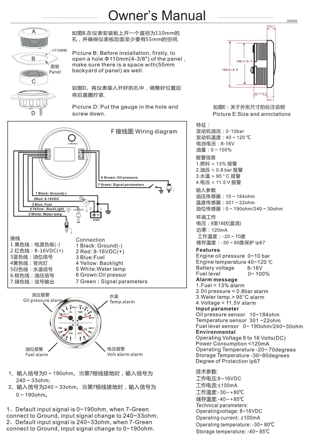 ELING Compteur de vitesse GPS de 110 mm 0-200 km/h avec tachymètre 0-8000 tr/min avec indicateur multifonction 4 en 1, niveau de carburant, pression d'huile, température de l'eau 12 V avec