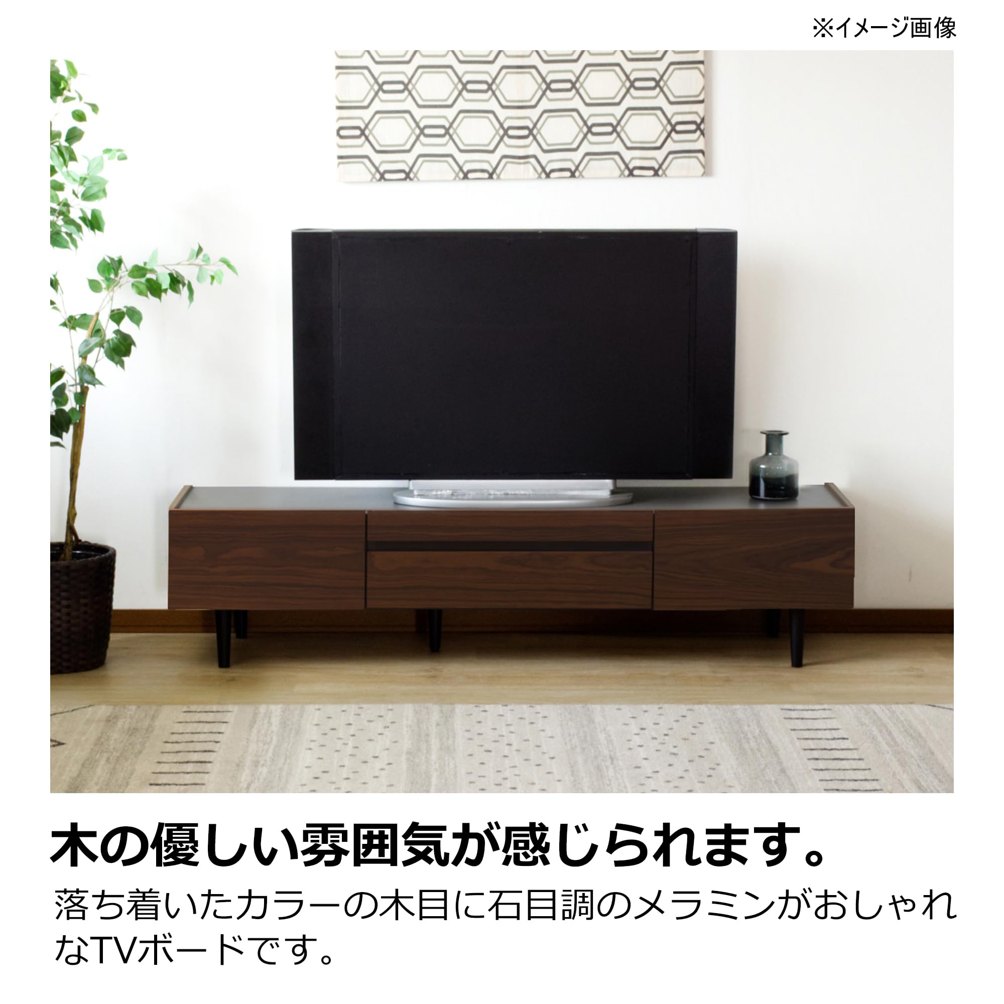 Amazon｜大川家具 TVボード ローボード ウォールナット 幅160cm 天然木
