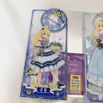 Amazon.co.jp: 中国限定 公式グッズ ある日、お姫様になってしまった件