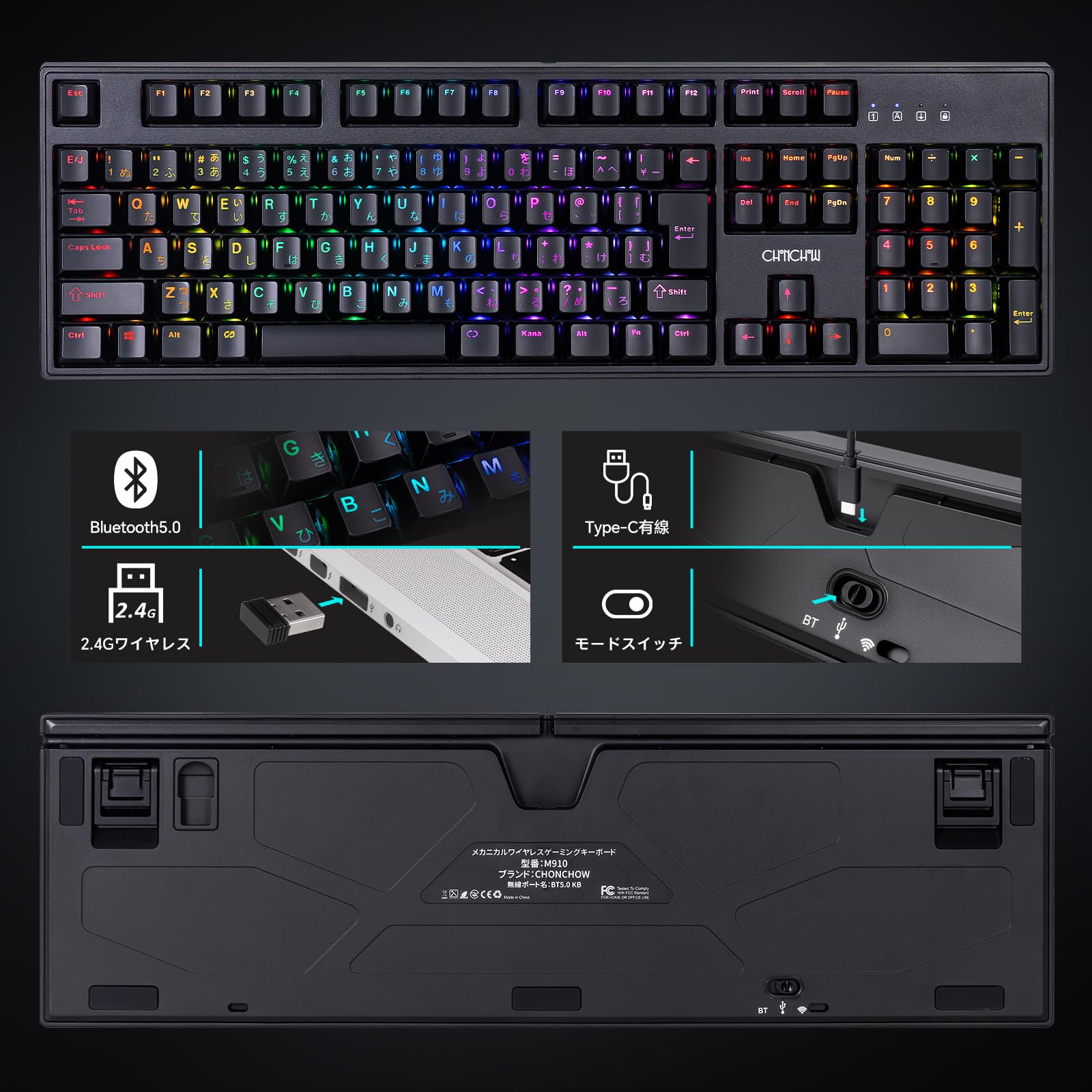 Y専用商品 Amazon | CHONCHOW ゲーミングキーボード メカニカル バック