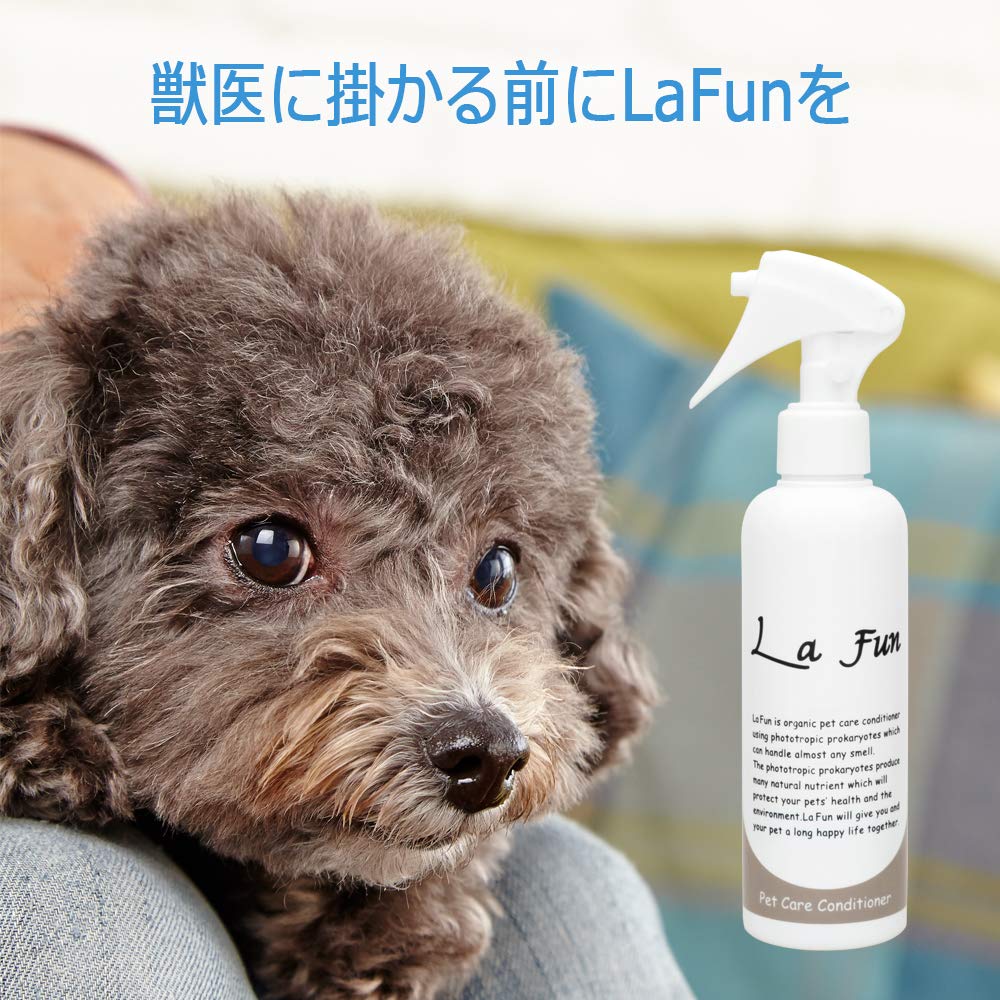 Amazon | La Fun ラ ファン (ペット用ケアコンディショナー) 毛艶