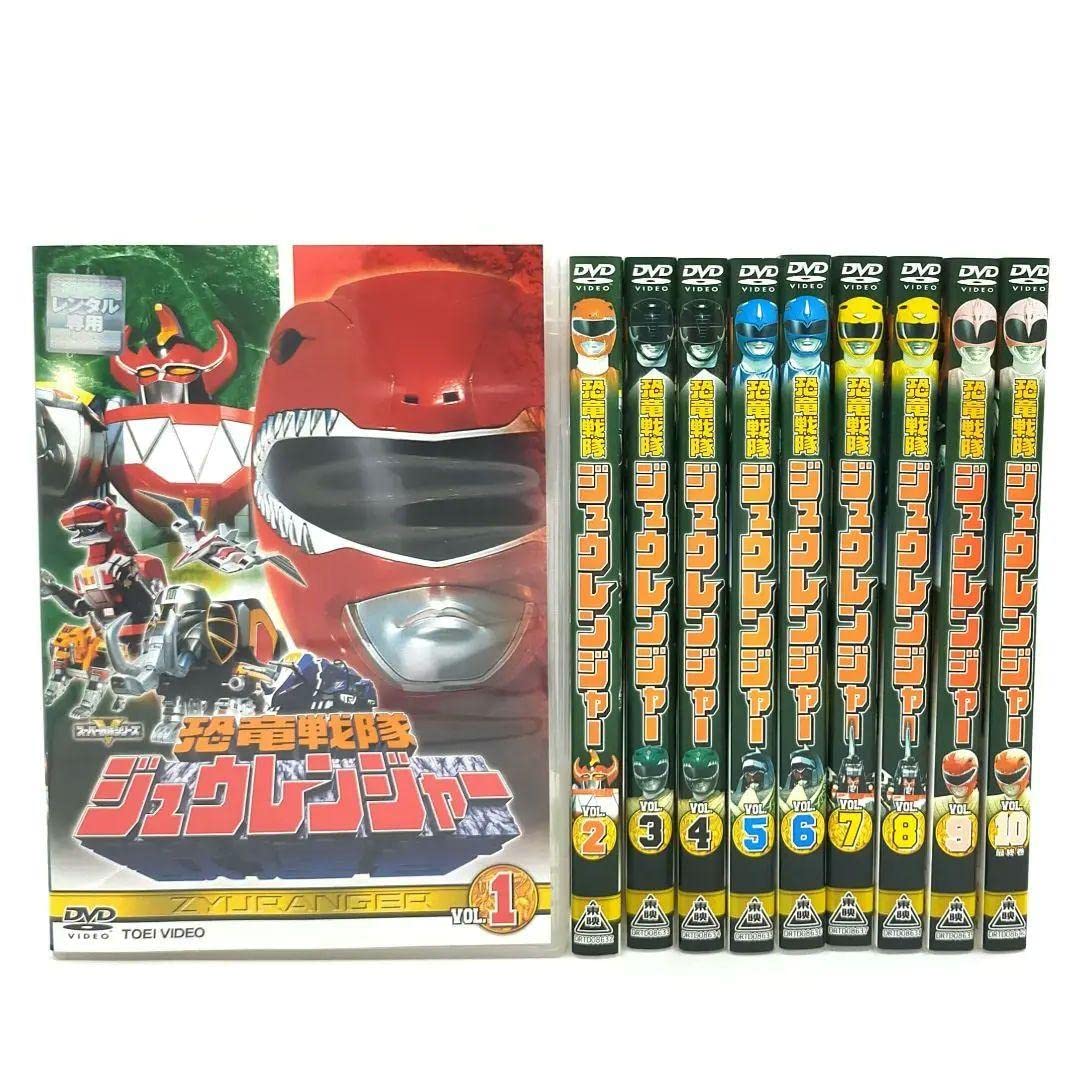 Amazon.co.jp: 恐竜戦隊 ジュウレンジャー DVD 全巻セット : Toys & Games