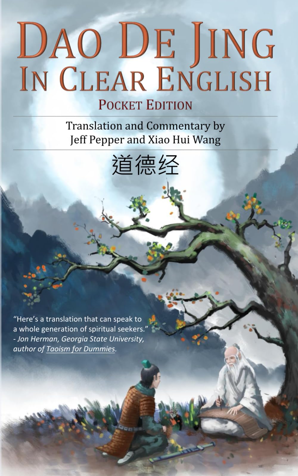 Dao De Jing in Clear English (Pocket Edition)