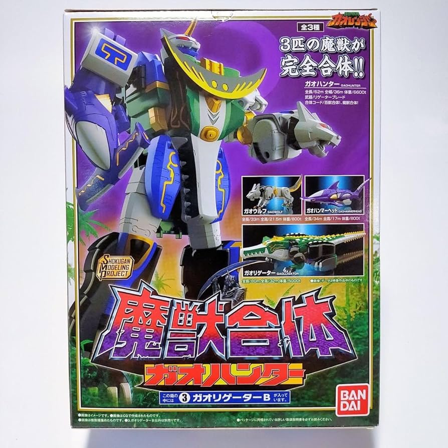 SMP ガオキング&ガオハンターセット