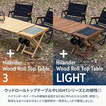 Hilander(ハイランダー)ウッドロールトップテーブル＆ウッドフレームチェア 楽天市場】【スーパーSALE最大20％OFF】 Hilander(ハイランダー