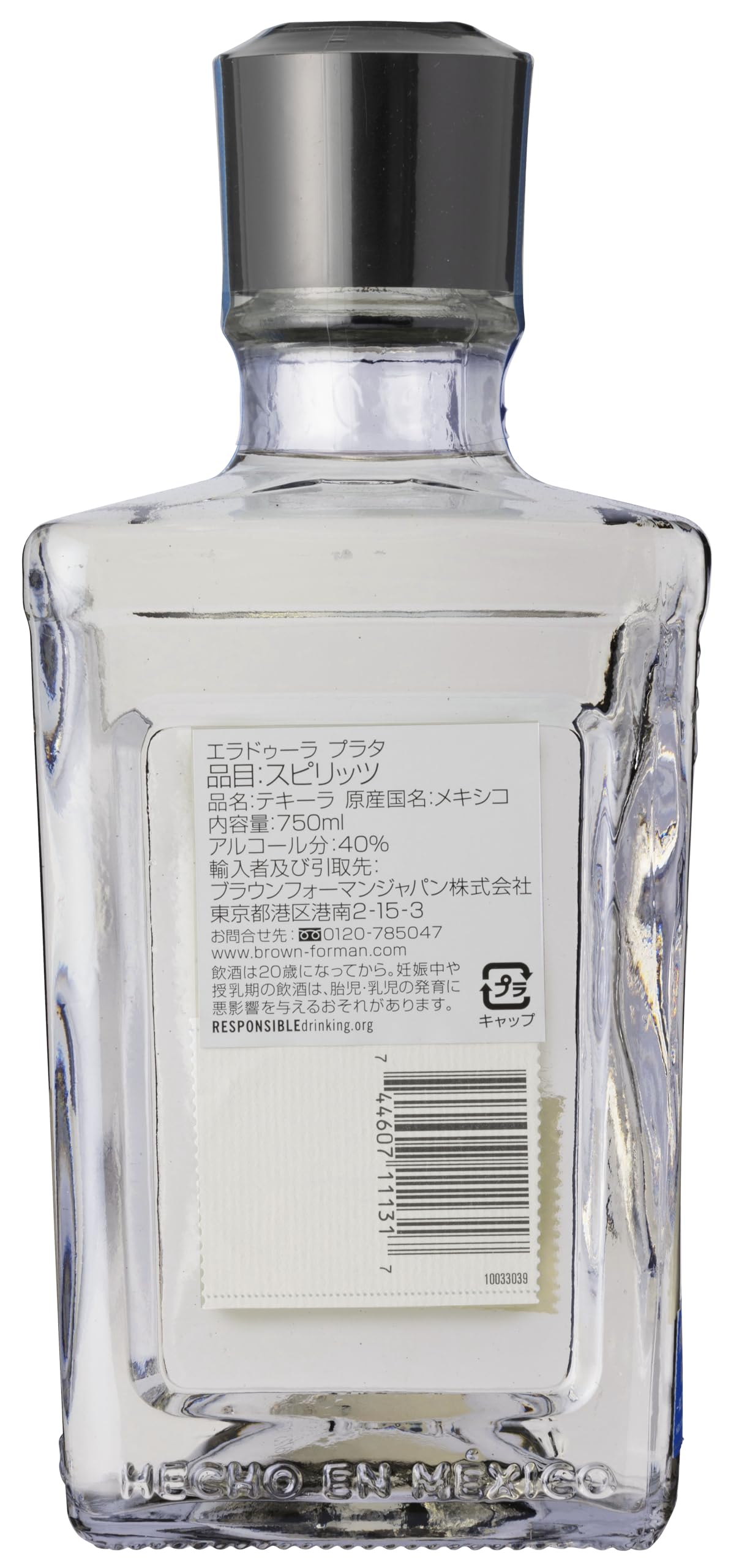 エラドゥーラ　ウルトラ　750ml エラドゥーラ ウルトラ 750ml【並行品】 – 酒商金右衛門オンラインショップ