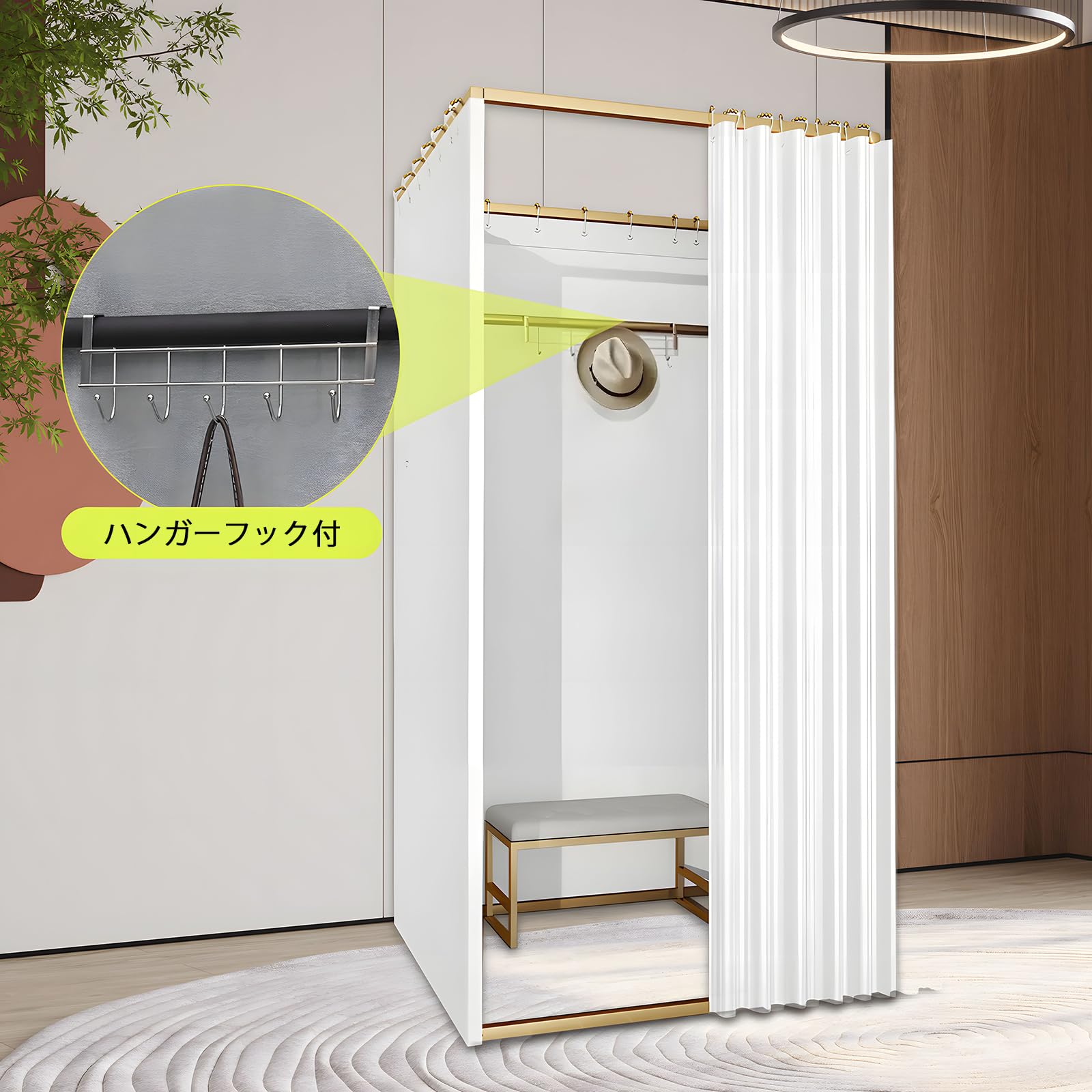 Amazon.co.jp: フィッティングルーム 試着室 更衣室 簡易更衣室 85cm