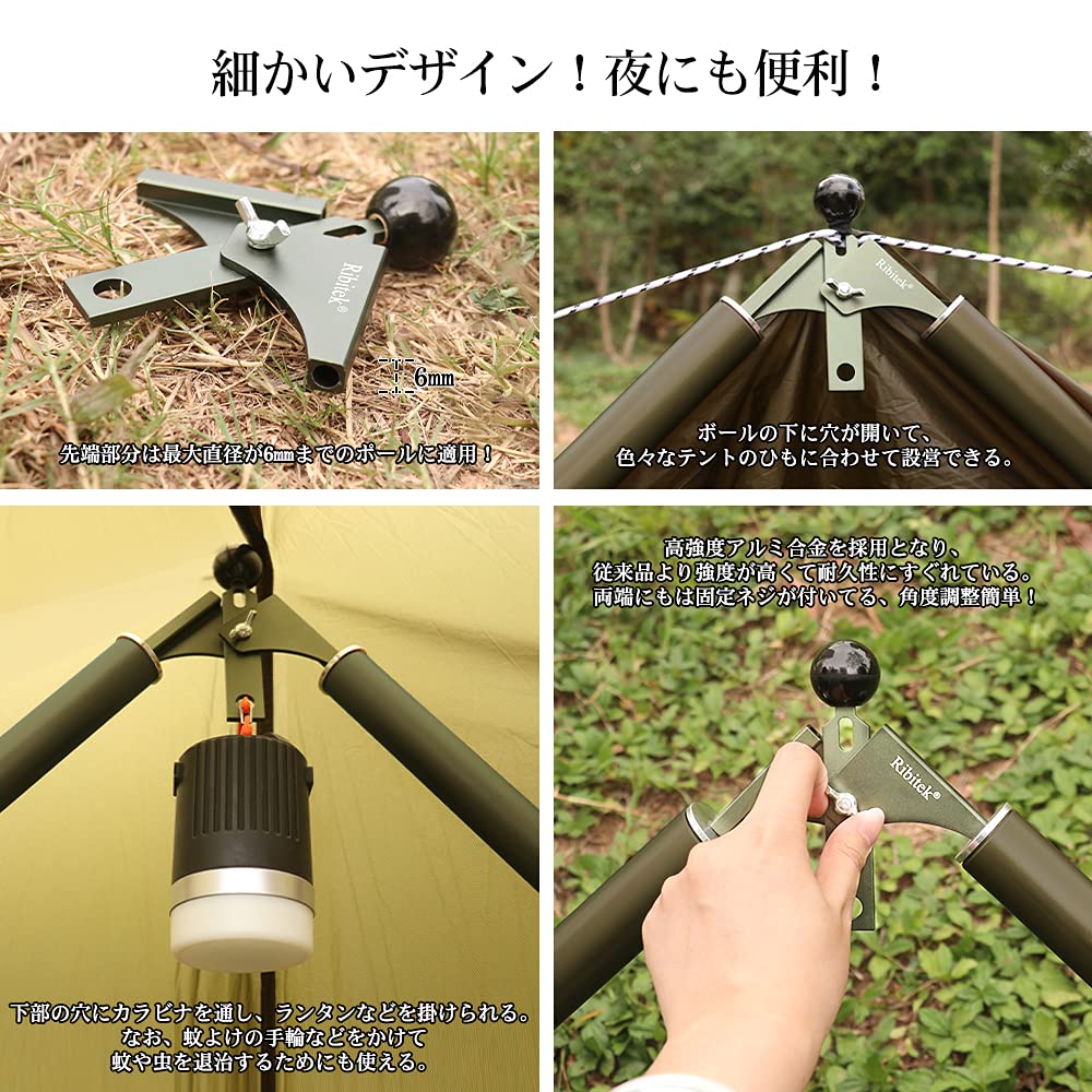 ランドステーション　二又　ポール　収納袋　セット ランドステーション 二又 ポール 収納袋 セット Amazon