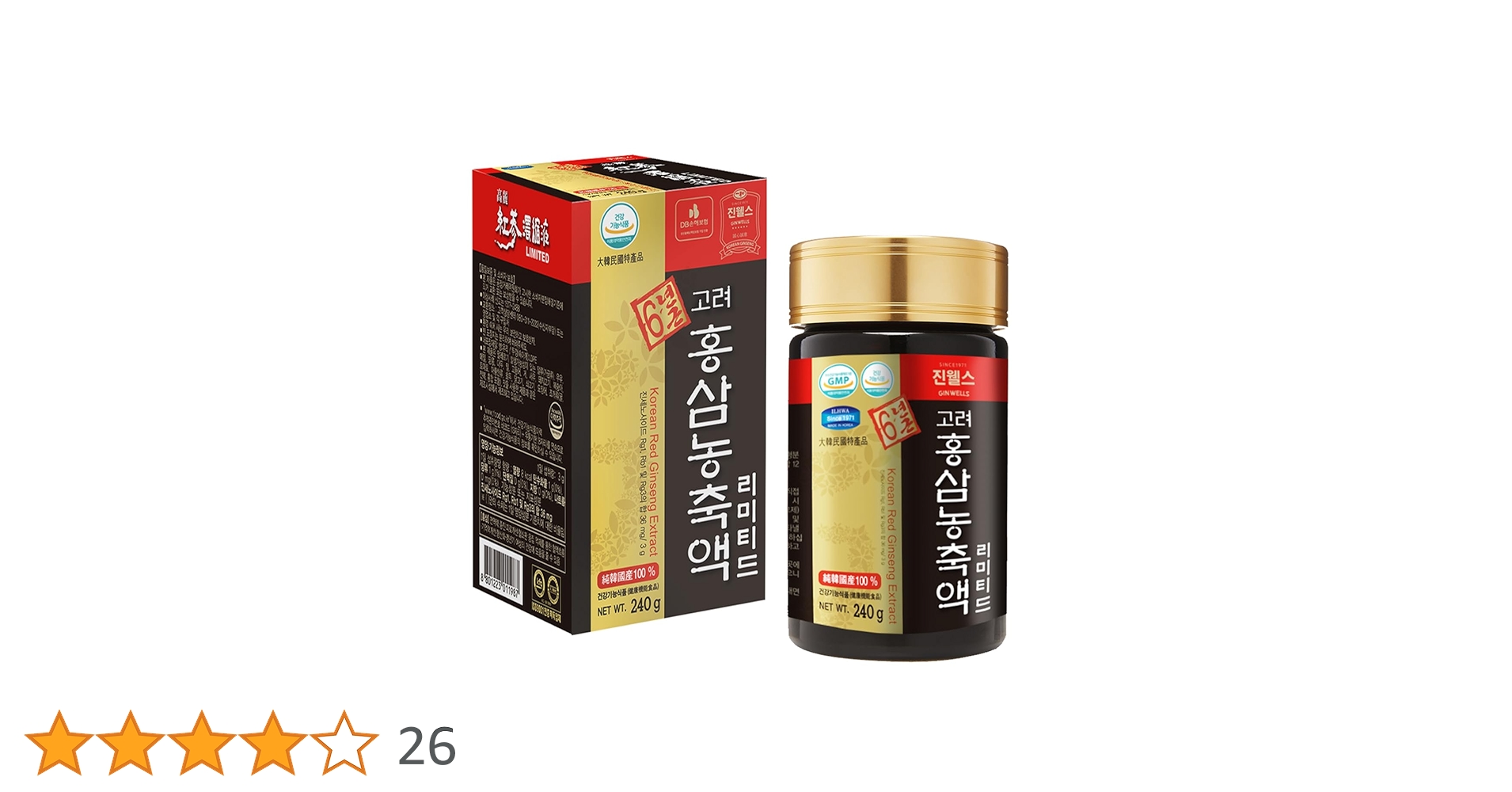 レアリノトリートメント　4本の価格。1本定価2800参考まで 4611a07a87ce1c18936b5fd0172f3c