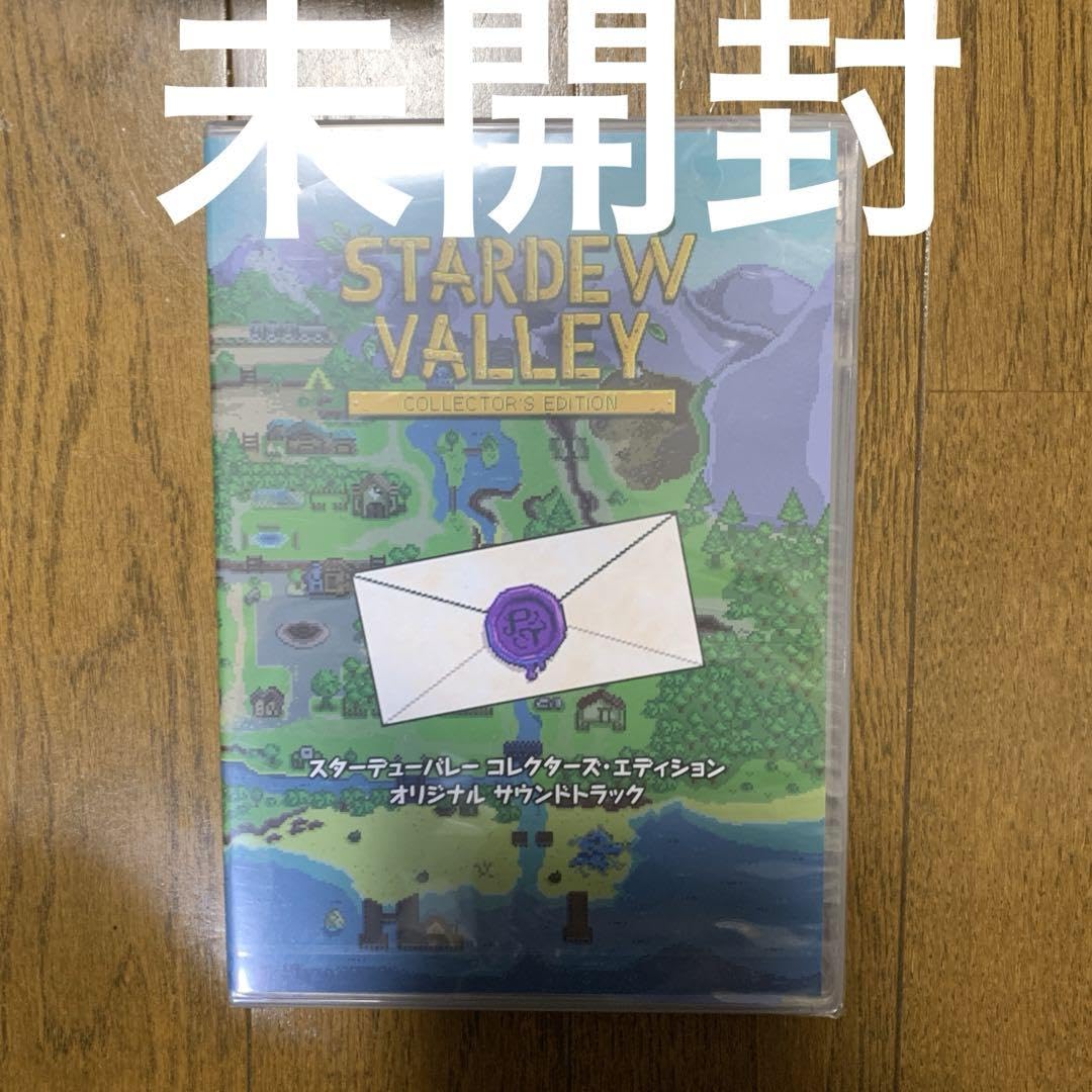 未開封）スターデューバレー コレクターズ・エディション