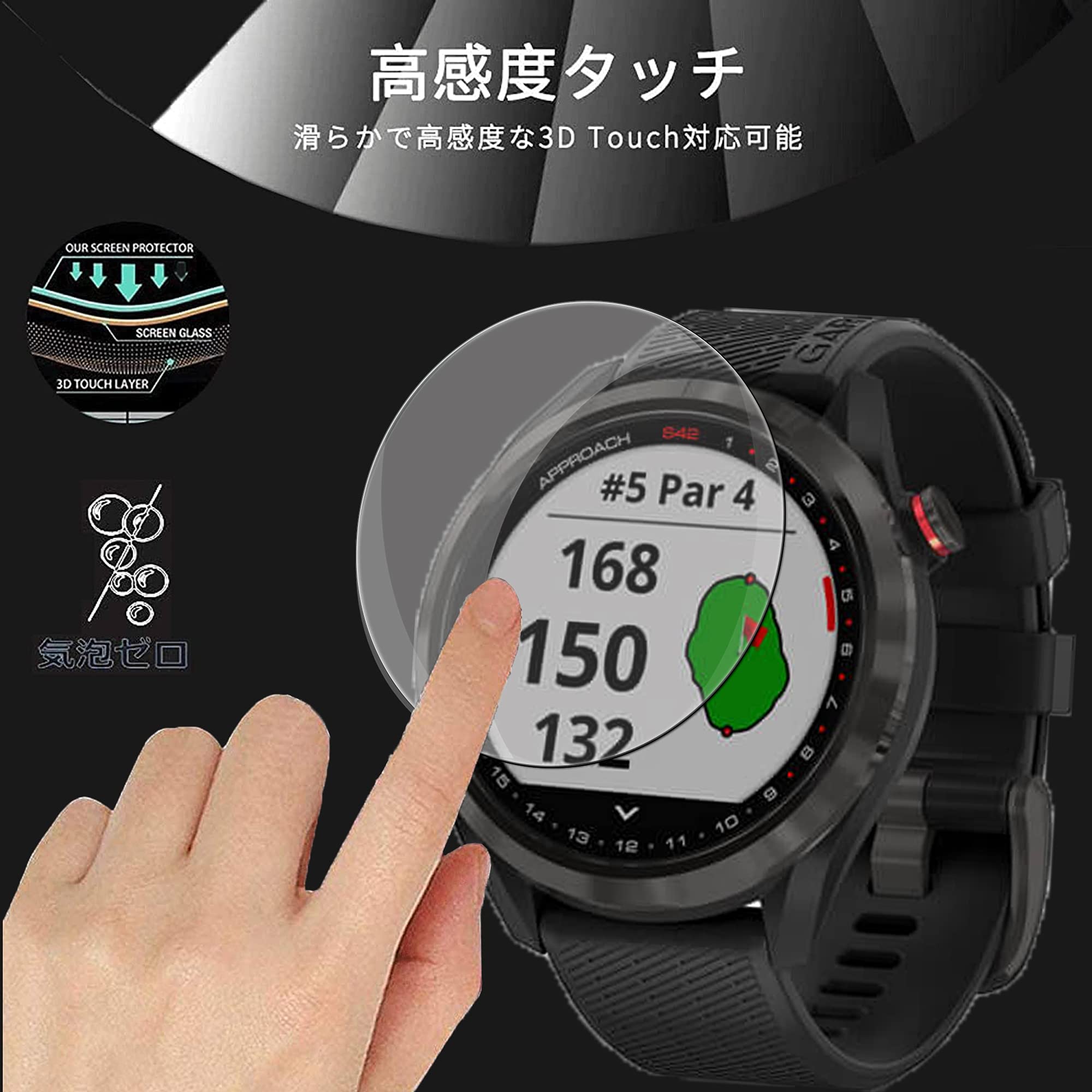 GARMIN Approach S42【9Hガラスフィルム】 Amazon | Maxku GARMIN(ガーミン) Approach S42 ガラスフィルム