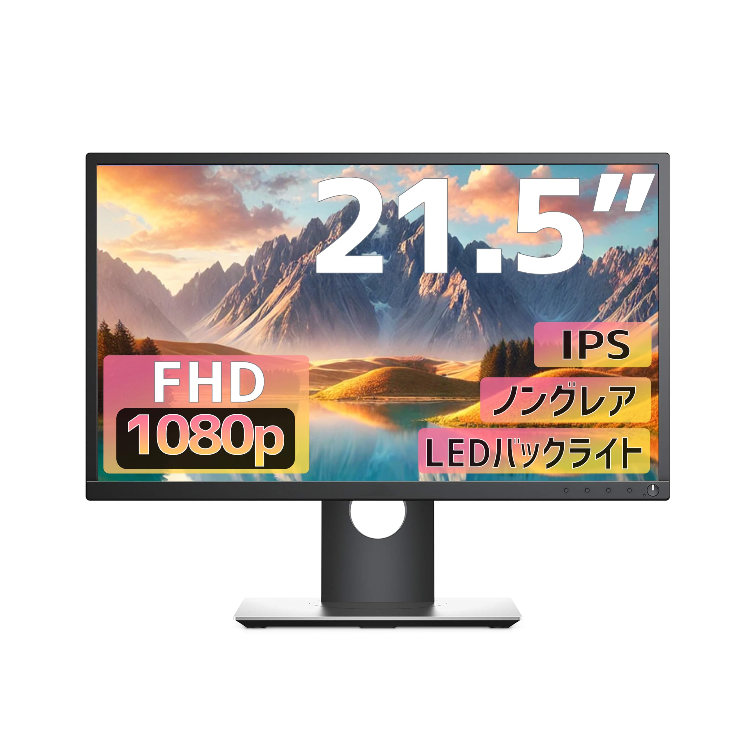 Amazon.co.jp: 【整備済み品】 DELL P2217H ディスプレイ 21.5インチ 