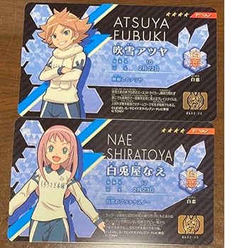 イナズマイレブン 吹雪アツヤ◯5902 イナズマイレブン - 吹雪 アツヤ デフォルメAni-Art ステッカー