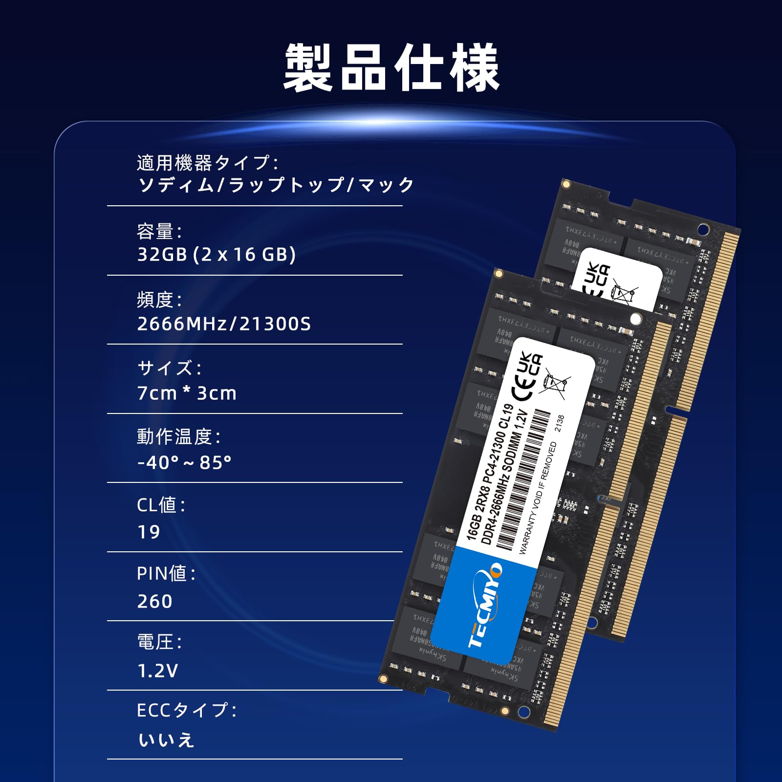 Amazon.co.jp: TECMIYO