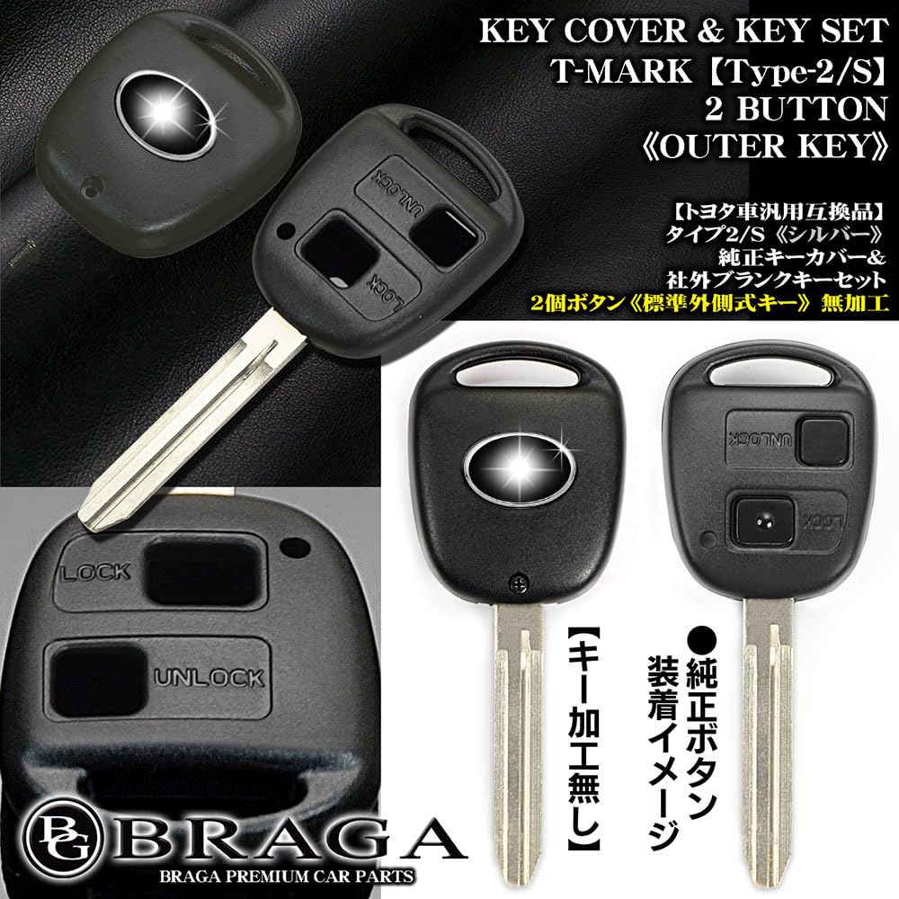 Amazon | ノーブランド品 タイプ2 2個ボタン ランクル100系 FJ