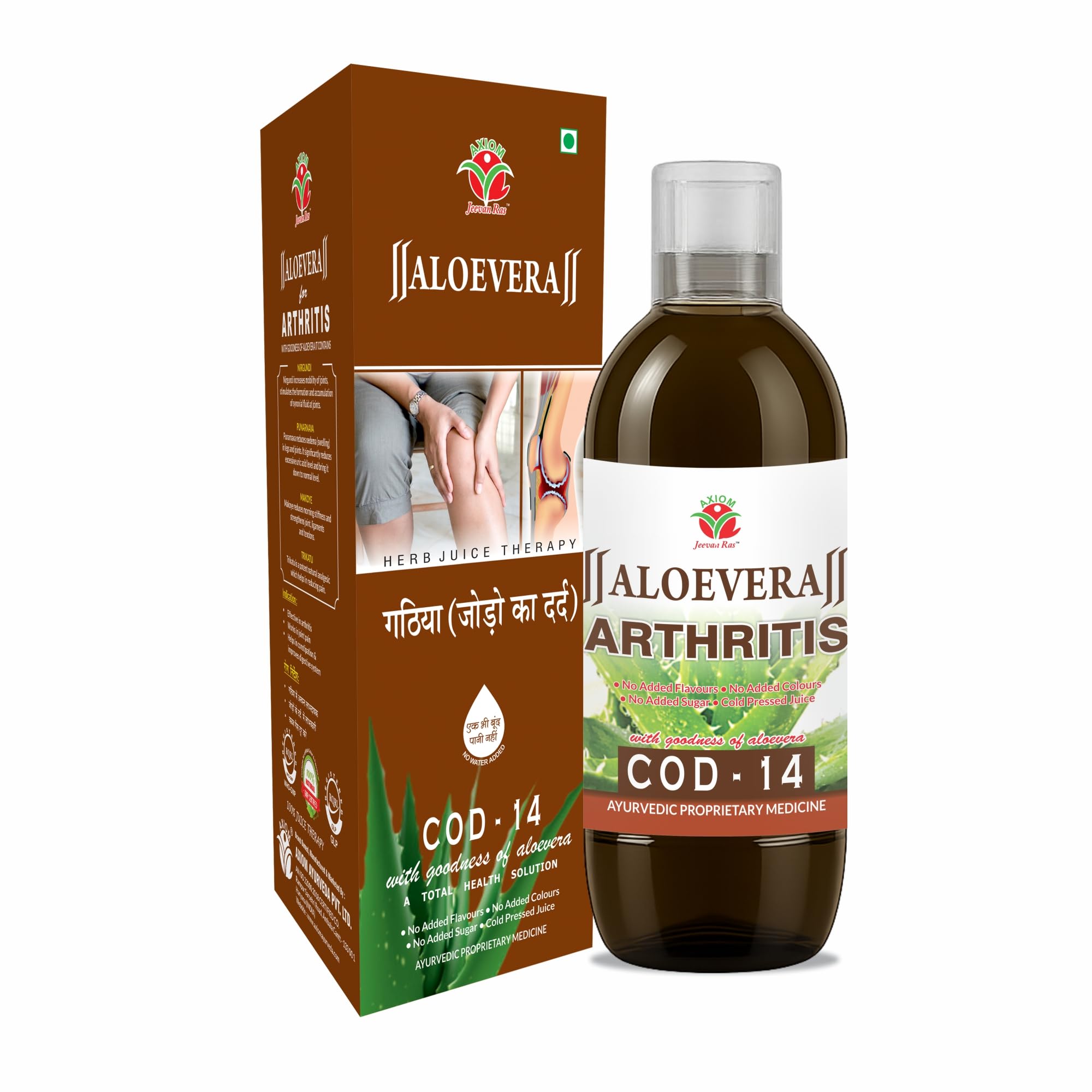 Jeevanras Aloevera Arthritis COD-14 Juice - 1Ltr. | Helps in Joint Pain Relief | Effective in Arthritis | Supports Digestive System