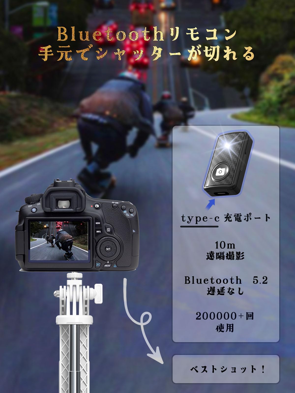 Amazon | 自撮り棒 【2024最新安定四脚モデル】三脚 スマホ