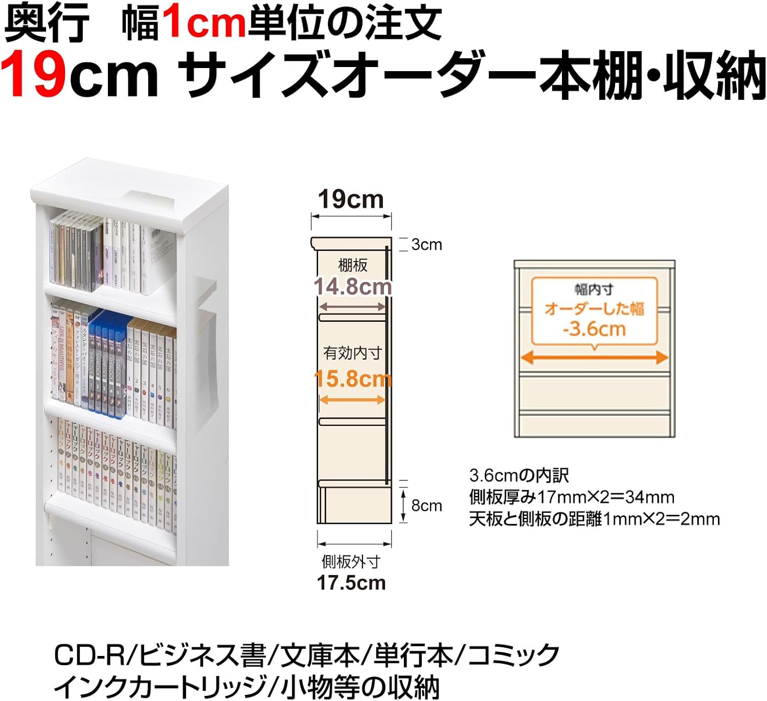 M2816-104-73】本棚 漫画 大容量 スリムタイプ M2816-104-73】 本棚