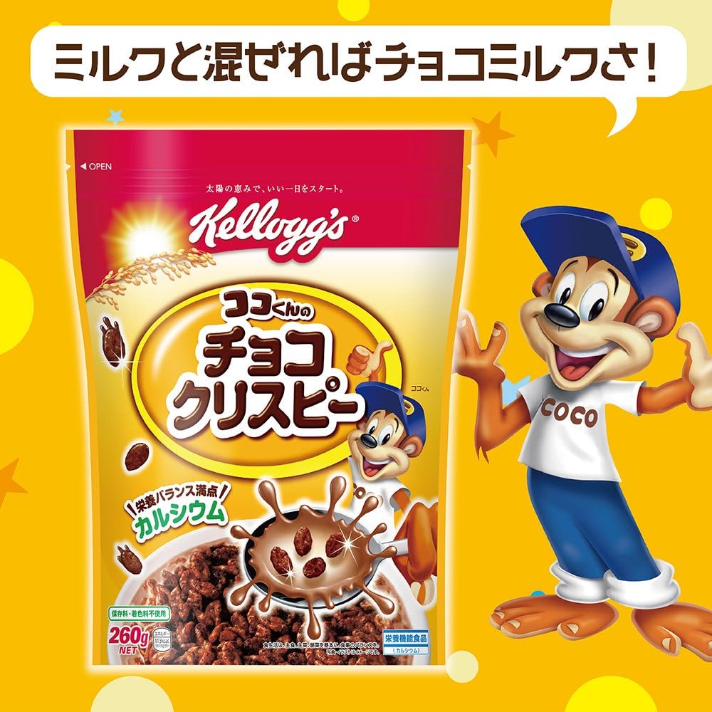 Amazon キッズシリアル4種 コーンフロスティ 袋 240g ココくんのチョコワ 袋 150g ココくんのチョコクリスピー 袋 260g ココくんのチョコチェック 袋 140g ケロッグ シリアル 通販