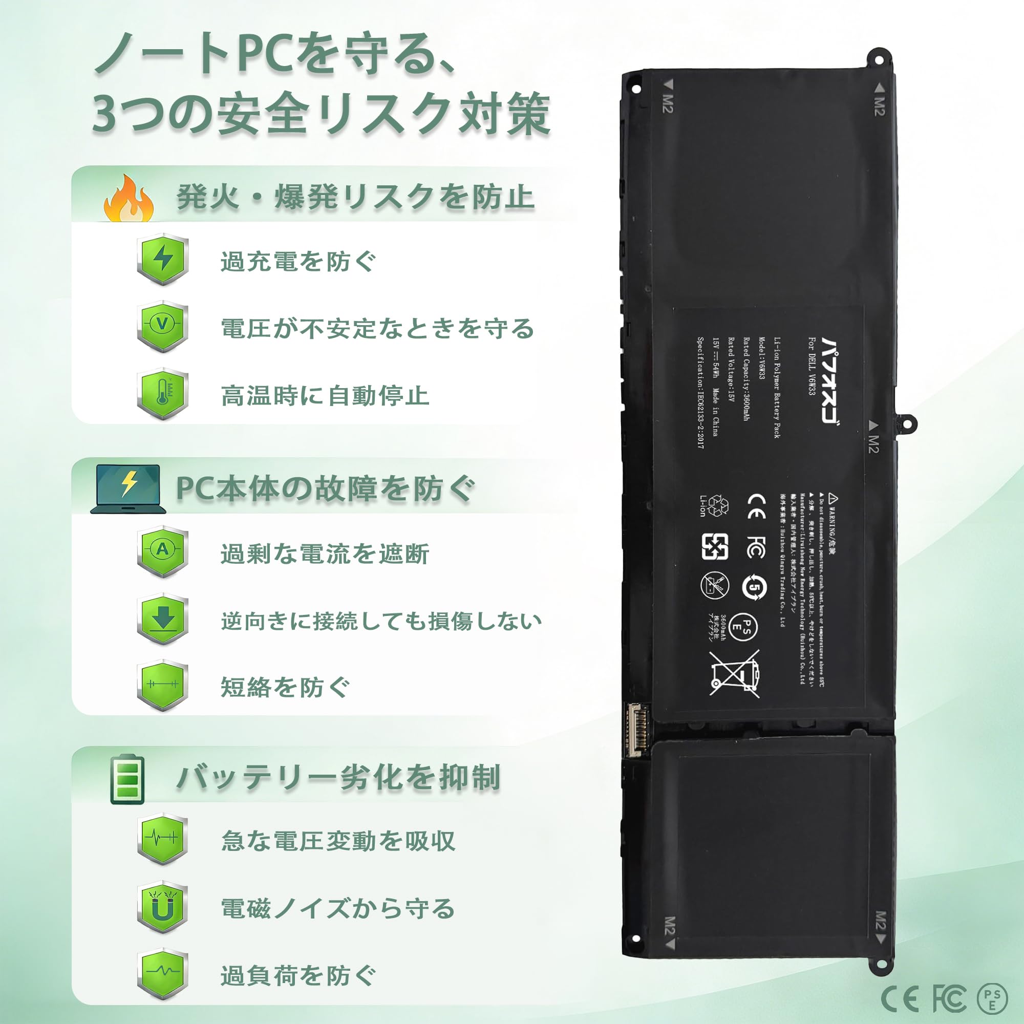 Dell Inspiron14 5410 2in1 (バッテリー劣化有) Amazon.co.jp: パフォスゴ for DELL V6W33 互换バッテリー 容量3600mAh