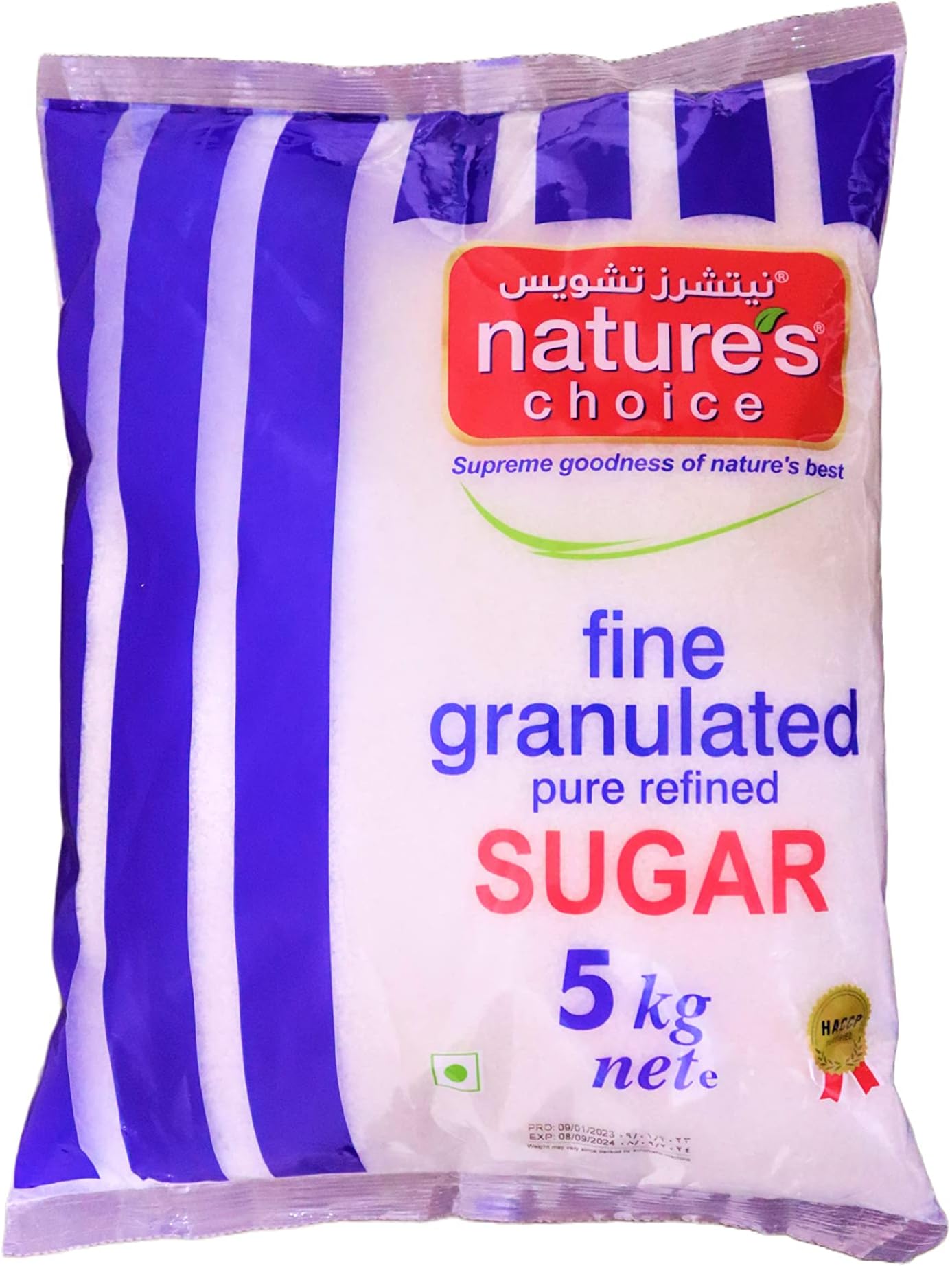 Fine Granulated Sugar - 5 kg