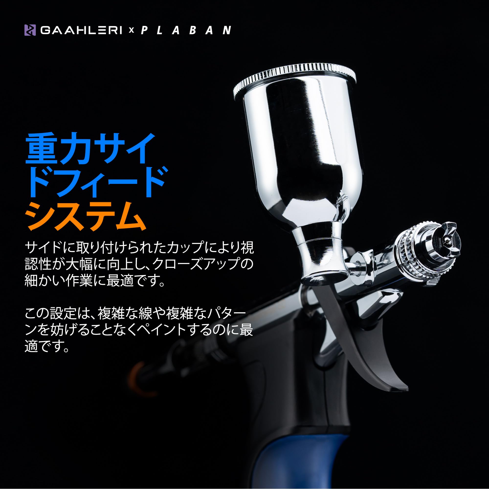Amazon.co.jp: Gaahleri ぷらばんコラボモデル エアブラシ ダブル